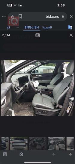 كيا سبورتاج